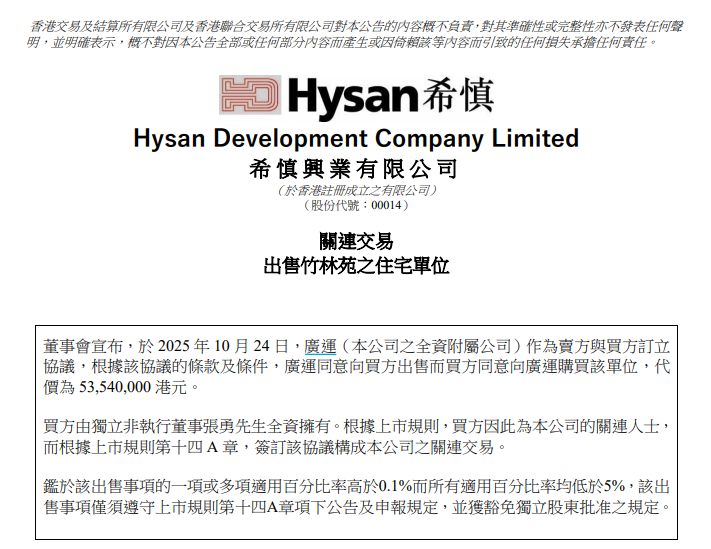 1761474980393616.png 0db3c141820f2105d909000d42861541.png