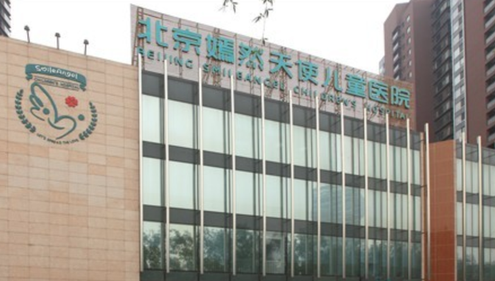 嫣然天使儿童医院陷租金纠纷或关闭，李亚鹏有个人担保