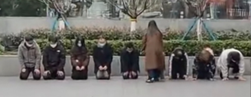 员工因业绩不达标被罚跪?湖南通报