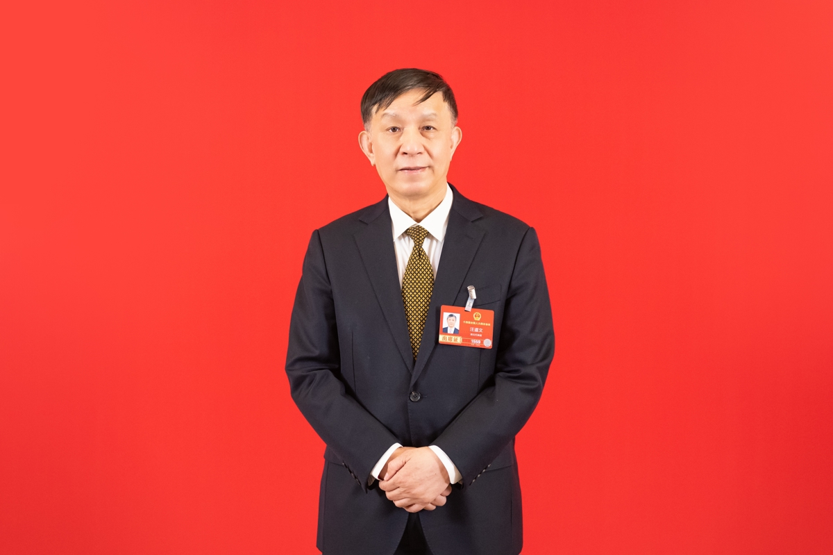 汪道文.jpg 汪道文.jpg