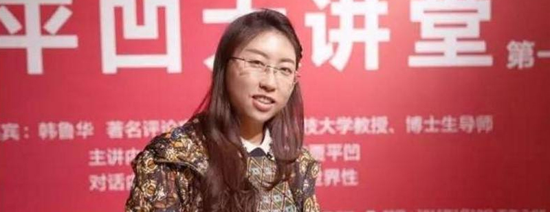 贾浅浅涉嫌论文抄袭,西北大学启动调查