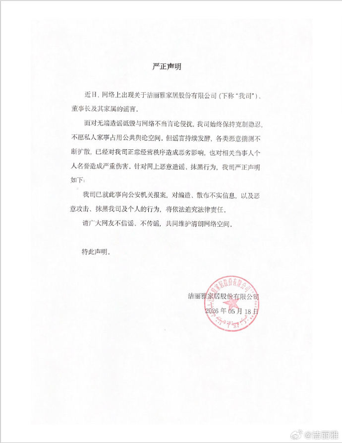 点击查看大图