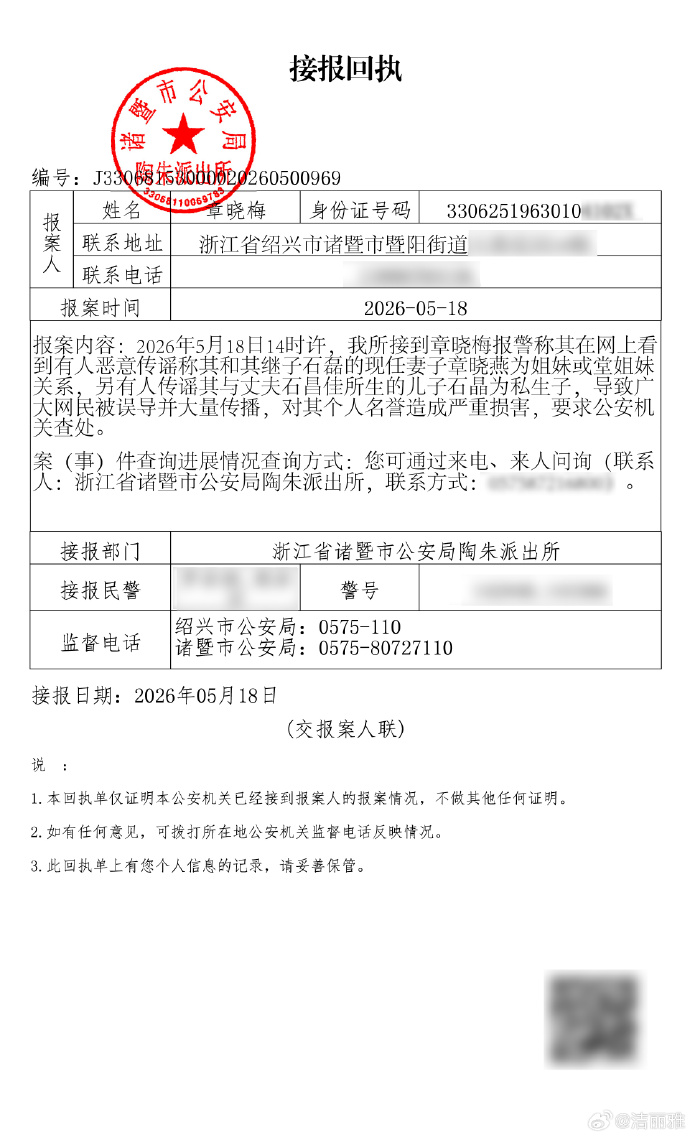 点击查看大图