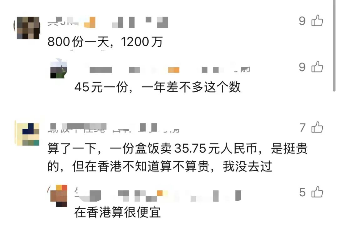 500