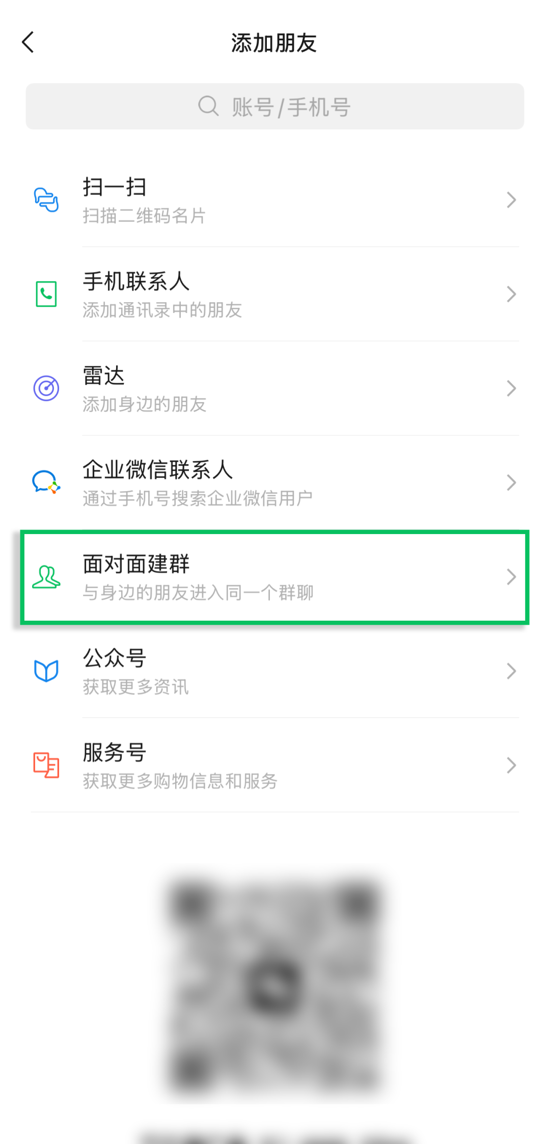 点击查看大图