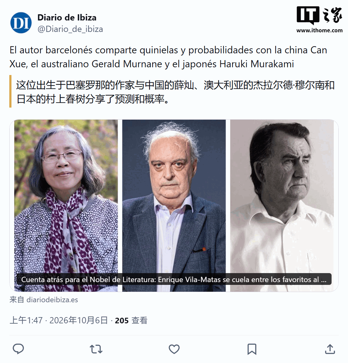 2026 诺贝尔文学奖揭晓在即,中国作家残雪成最热门人选