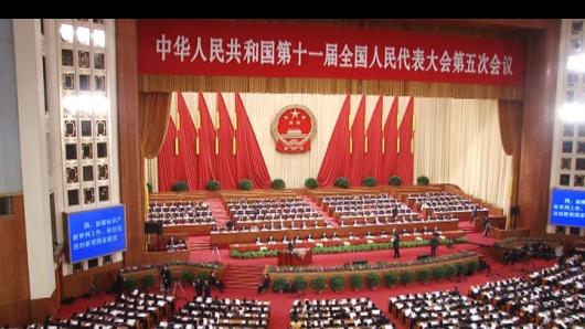 中国人大第四次会议重点是反腐败 、食品安全