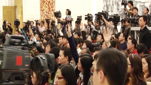 中国政协十一届五次会议举行新闻发布会
