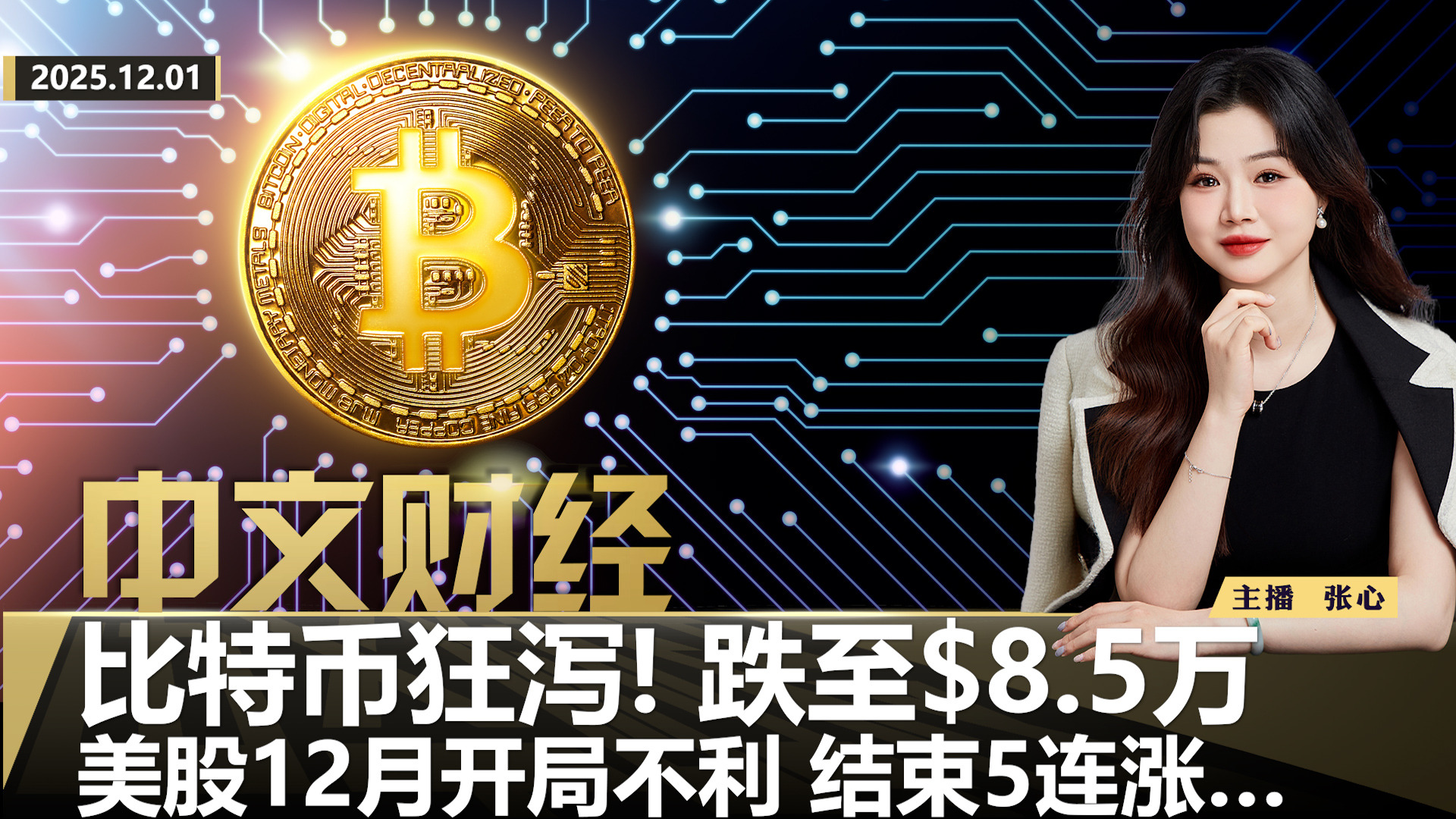 新闻- 美国中文网